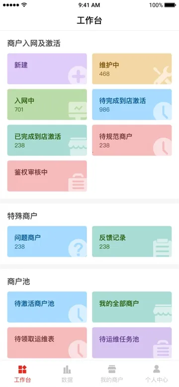 �ǻ�ͨӪ��2025�ٷ����°汾