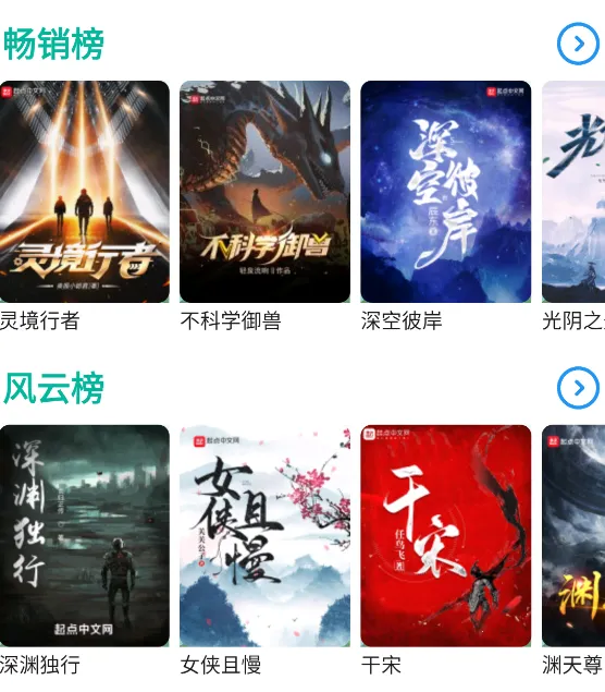 ���С˵2025�ٷ����°汾