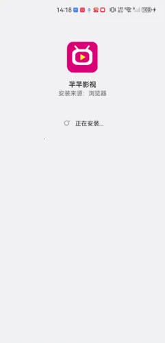 芊芊影视最新手机版 芊芊影视最新手机版