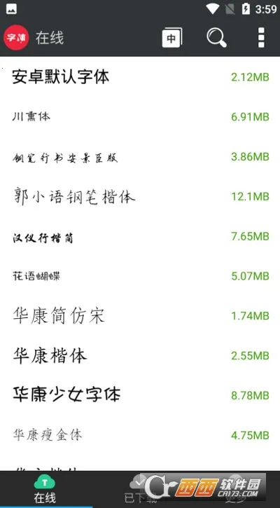 ��������ܼ�2025���°汾