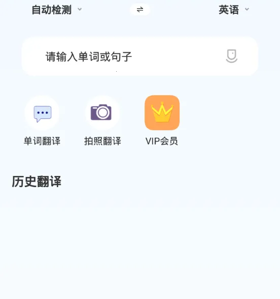 �ǻ۷�������2025�ٷ����°汾