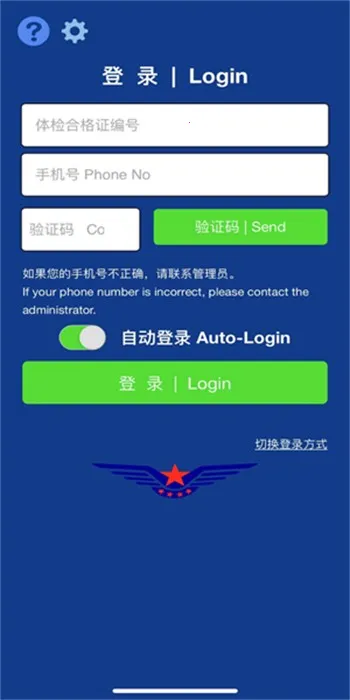 �������ϸ�֤(��������ƽ̨)