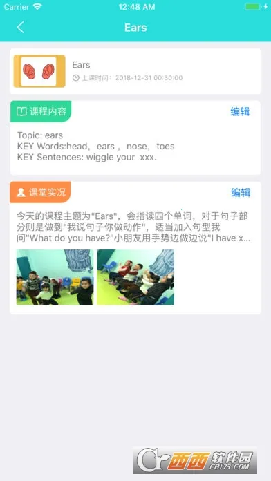 �о����ʦ�����ֻ���