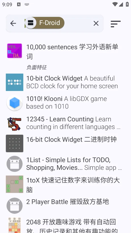 Fdroid2025官方最新版本 Fdroid2025官方最新版本