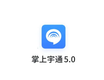 掌上宇通2025官方最新版本 掌上宇通2025官方最新版本