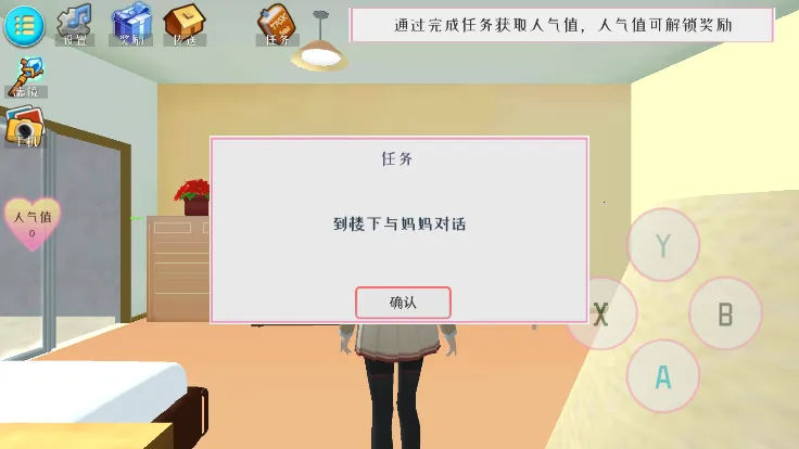 С��У԰���������ֻ���