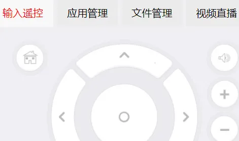 小盒精灵(电视盒子管理) 小盒精灵(电视盒子管理)