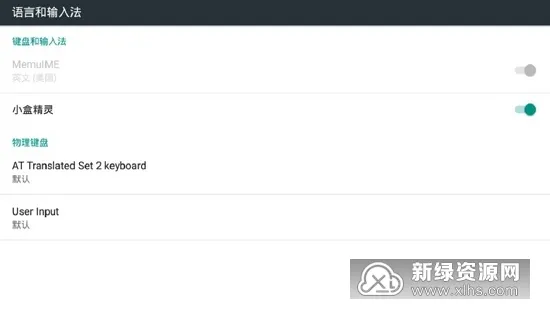 小盒精灵(电视盒子管理) 小盒精灵(电视盒子管理)