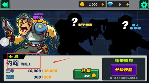 特战枪王2025官方正版 特战枪王2025官方正版