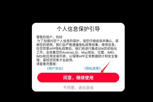 特战枪王2025官方正版 特战枪王2025官方正版