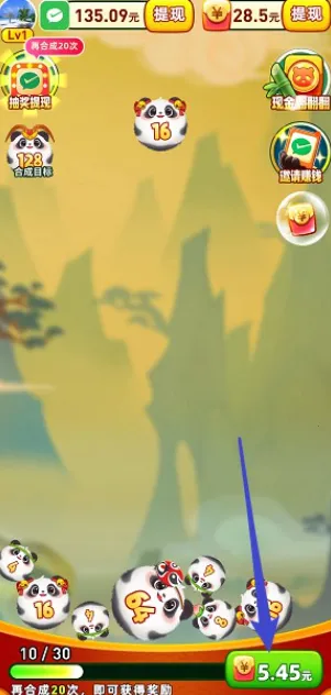 �ϸ�����è(����������Ϸ)