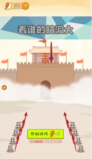 ��˭���Զ���2025�ٷ�����