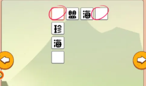 ��˭���Զ���2025�ٷ�����