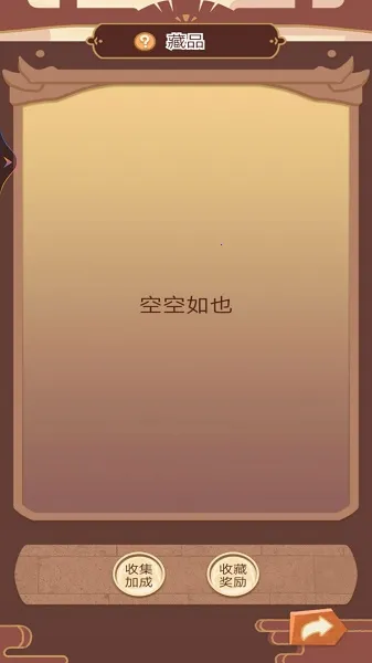 �ص��Ŵ����ʵ�2025���°汾