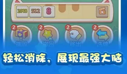 è���˷���(���ֺϳ���Ϸ)