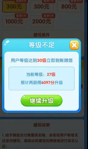 è���˷���(���ֺϳ���Ϸ)