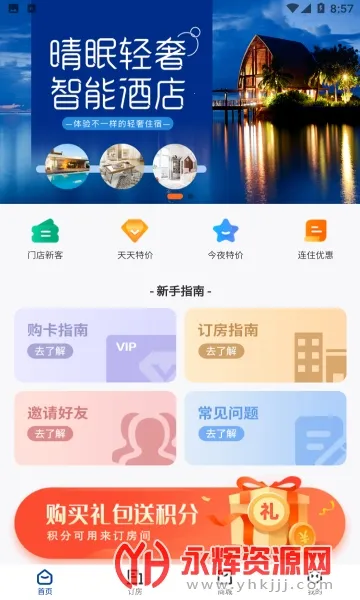 ����2025���ذ�װ