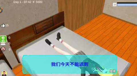 ѧ��һ����(У԰ģ����Ϸ)