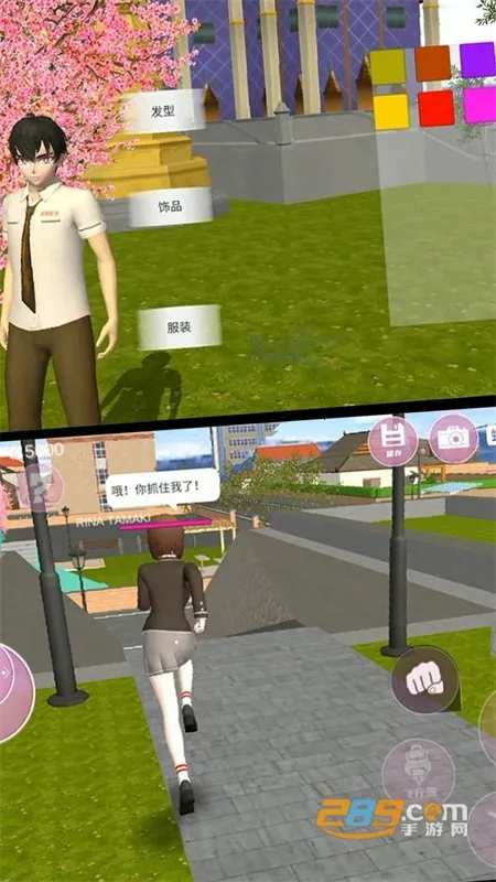 ѧ��һ����(У԰ģ����Ϸ)