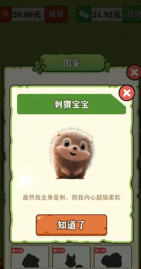 ���붯��԰��׿���ֻ���