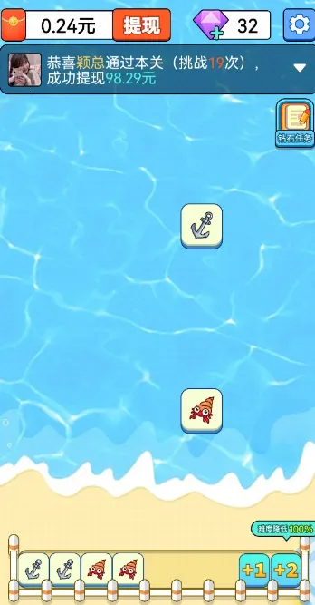 幸福海岸(消除赚红包游戏) 幸福海岸(消除赚红包游戏)