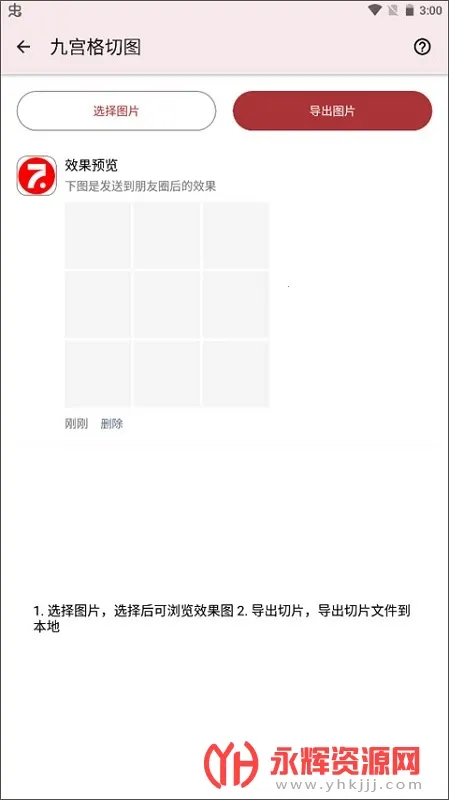 �ߵ㹤����(�๦�ܹ�������)