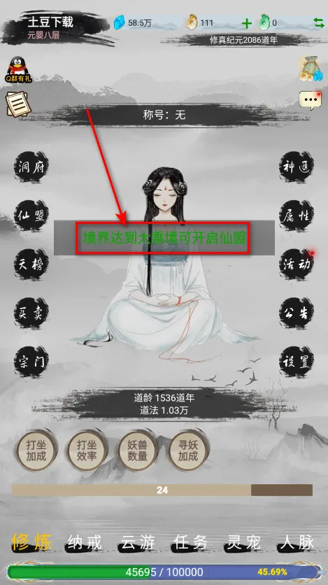 �ɾ����(���ɷ�����Ϸ)