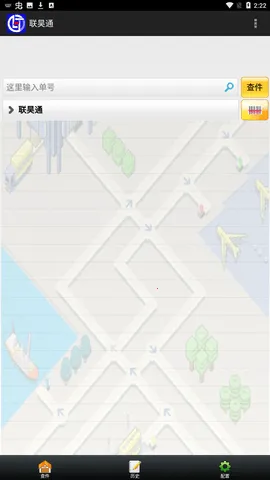 ���ͨ2025�ٷ�����