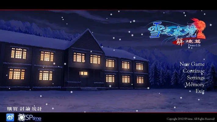 雪之本境最新手机版 雪之本境最新手机版