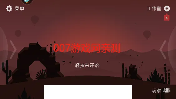 ѩ�ػ����(��ѩ������Ϸ)