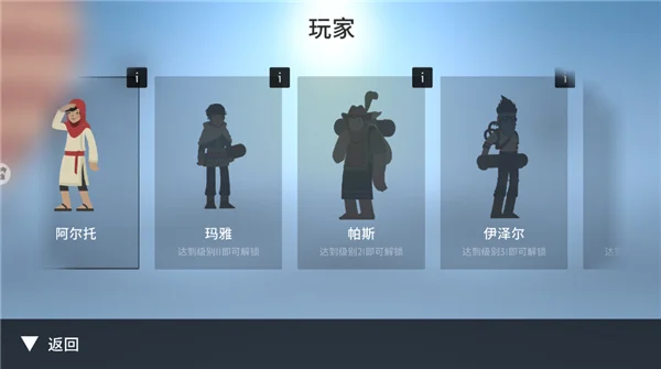 ѩ�ػ����(��ѩ������Ϸ)