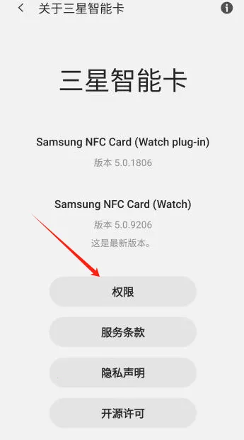 �������ܿ�(NFC���ܿ�����)
