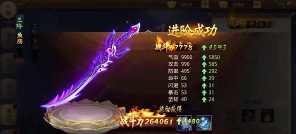 ����֮���´�˵2025�ٷ����°汾