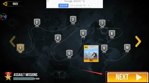 真实突击最新手机版 真实突击最新手机版