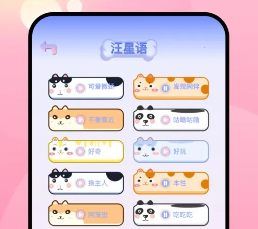 ����Ի���������׿���ֻ���