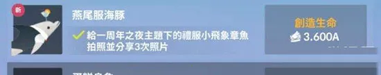 深海水族馆极地2025官方最新版本 深海水族馆极地2025官方最新版本