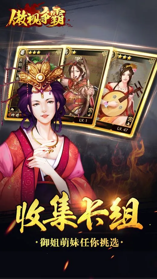 ��������(�������Զ�ս��Ϸ)