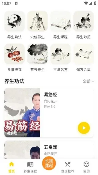 ������ȫ2025�ٷ�����