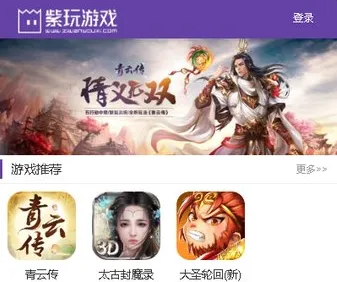 �������(��Ϸ����ƽ̨)