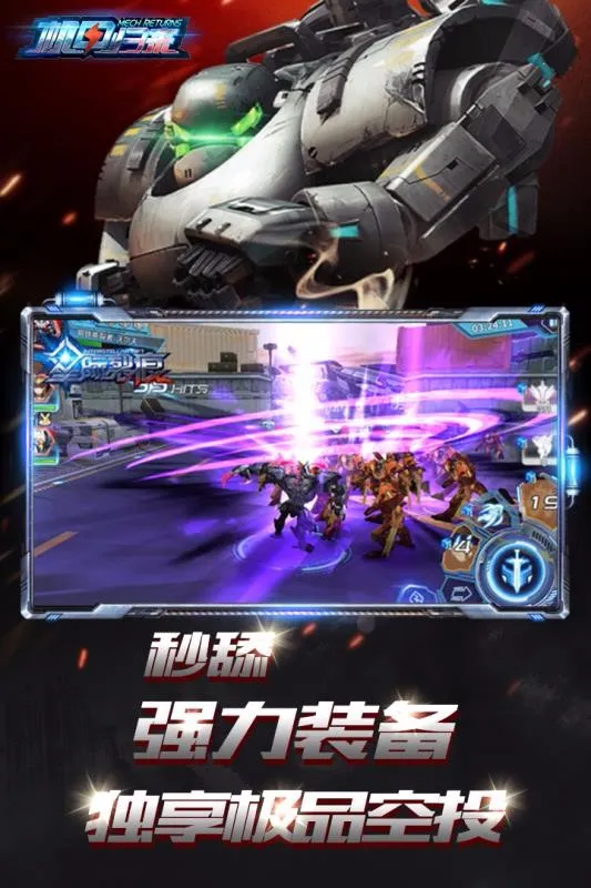 ���׹���(���׶�ս��Ϸ)