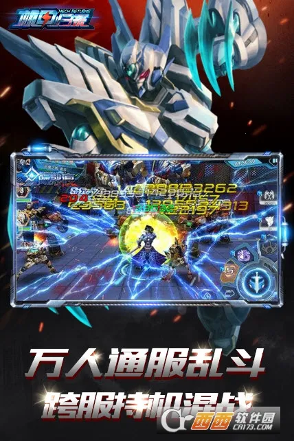 ���׹���(���׶�ս��Ϸ)