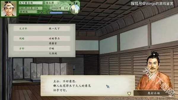 太阁立志传52025最新版本 太阁立志传52025最新版本