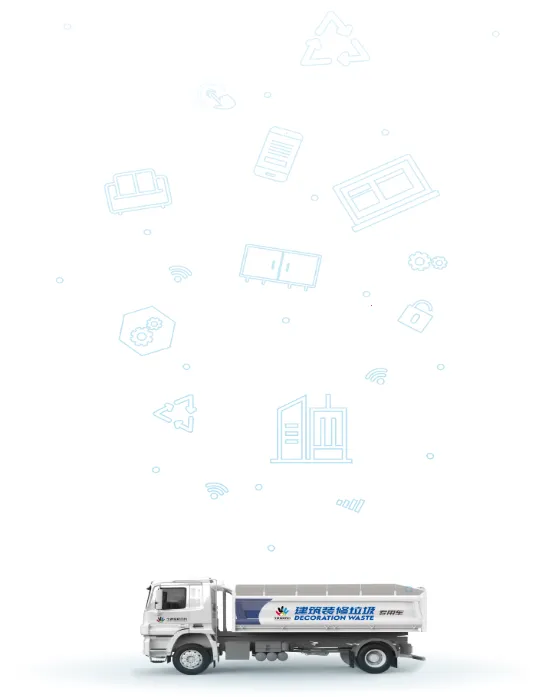 甬废清司机端2025最新版本 甬废清司机端2025最新版本