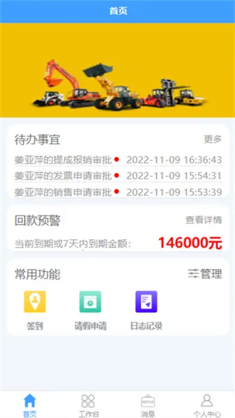 ��ɽ����2025���ذ�װ