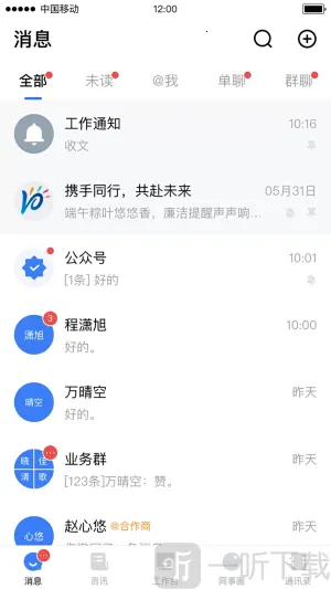 ��ԭԭ��2025���°汾