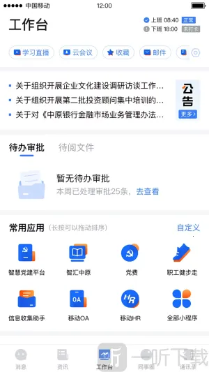 ��ԭԭ��2025���°汾