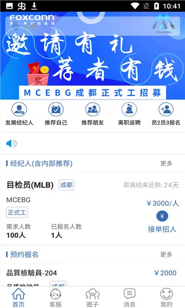 E·ְ��(������ְƽ̨)