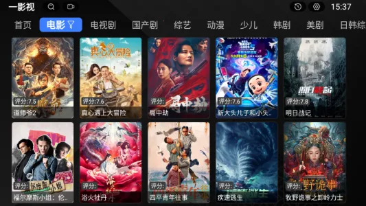 һ��Ӱ��2025���ذ�װ