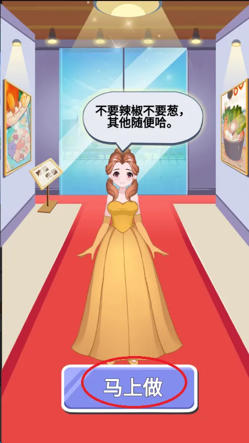 ������ʦ(ģ���ʦ��Ϸ)