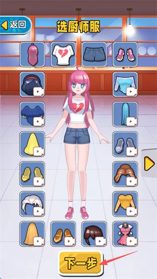 ������ʦ(ģ���ʦ��Ϸ)